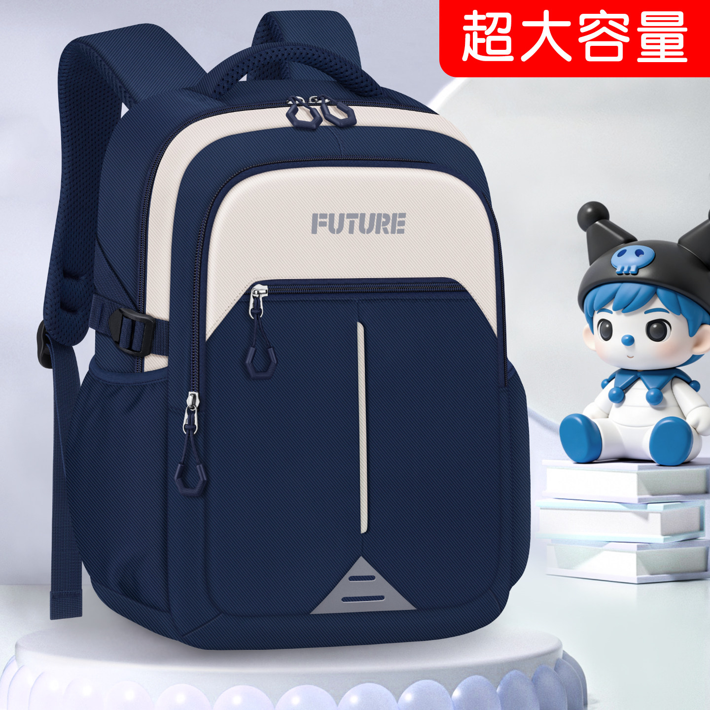 男孩书包小学生三到六儿童大童一年级初中男童大容量轻便女孩四五