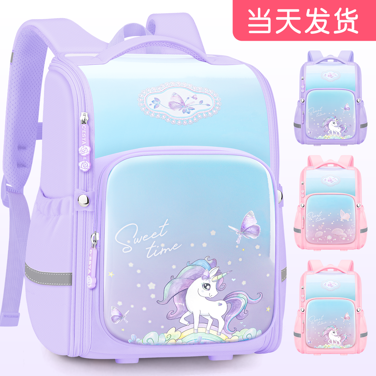 小学生女童书包一二年级轻便减负