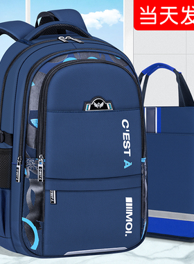 2026新款男童大容量书包一年级小学生儿童三到六男孩超轻初中学生