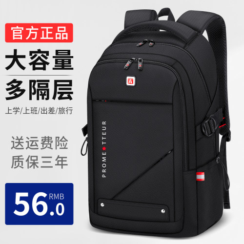 耐磨双肩包大容量旅行轻便防水