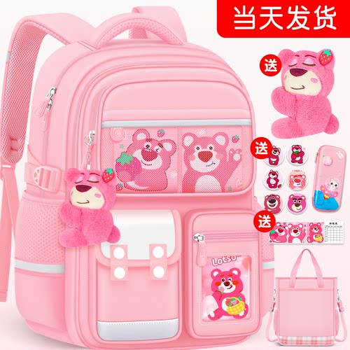 小学生女生大容量书包超轻