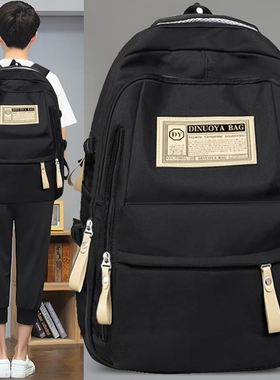 2025新款男生大容量书包三到六年级男童小学生初中高中生双肩背包