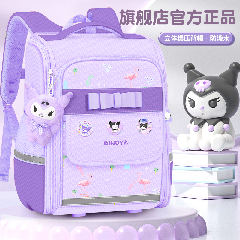 小学生女孩减负护脊书包