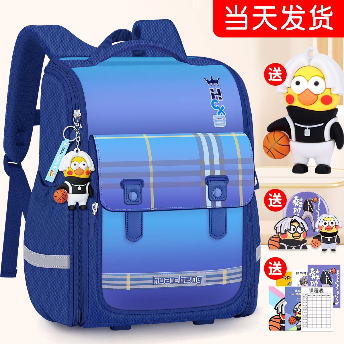 2026新款小学生儿童减重书包男孩三到六男生五护脊减负一年级男童