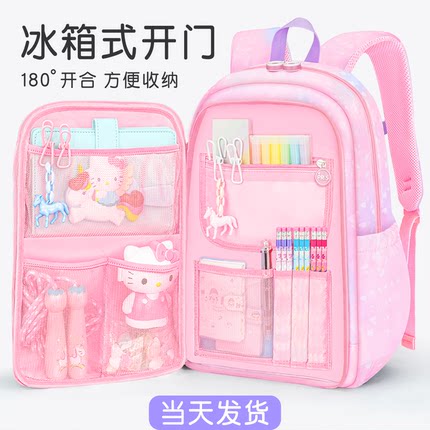 2026新款小学生儿童书包女童三到六1超轻便3一年级减负4护脊6背包