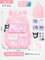 Большой пенал, сумка для учебы для школьников, 3-6 года