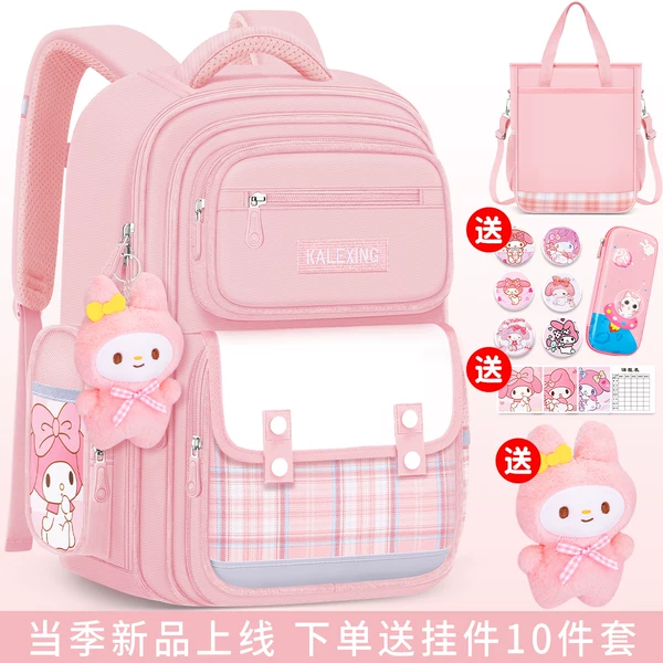 Товары от 靓宝宝旗舰店