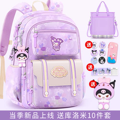 库洛米书包女孩大容量