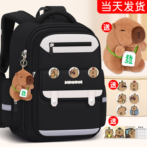 小学生轻便卡皮巴拉可爱书包