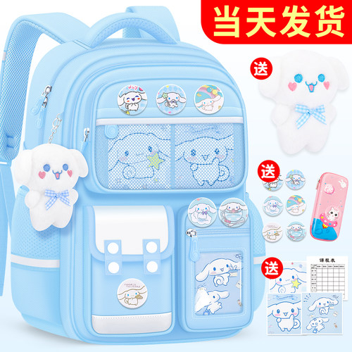 小学生女孩减负护脊书包