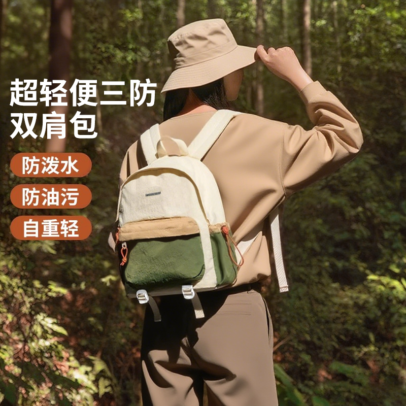 2025新款双肩包高级感小众女大学生轻便旅游登山背包户外防水书包