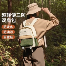 2025新款双肩包高级感小众女大学生轻便旅游登山背包户外防水书包