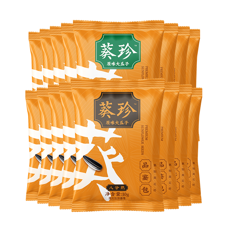 【积分兑换】葵珍原味大瓜子10g*16包内蒙赤峰葵花籽炒货零食,零食/坚果/特产,瓜子,淘宝优惠券,粉丝福利购,淘宝优惠卷