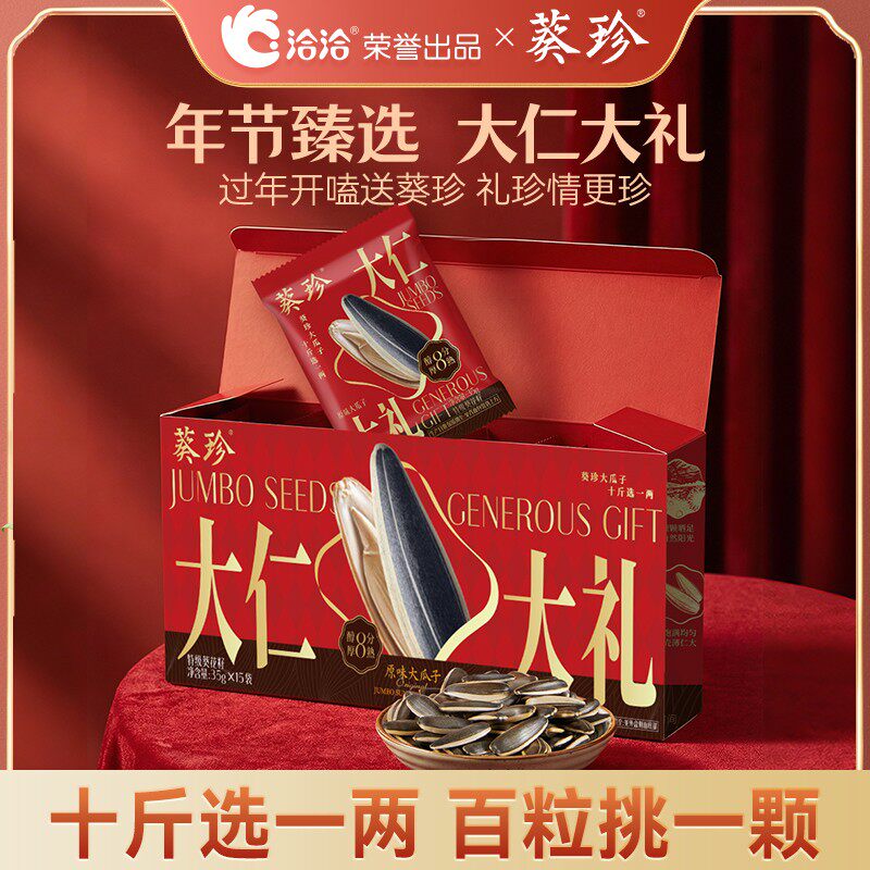 ����ԭζ�������д��ʴ���525gԭζ��������ɳ������Ѵ�װ 37.05Ԫ