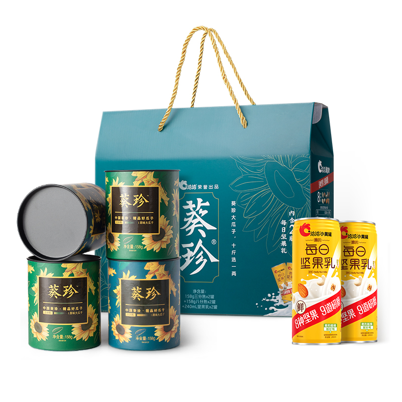 【清仓特惠】葵珍大瓜子原味洽洽葵瓜子高品质礼盒158g*4零食