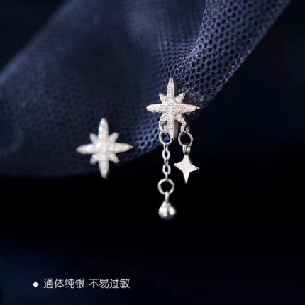 s925银不对称星星流苏耳钉女日韩气质高级小众设计感锆石星芒耳环