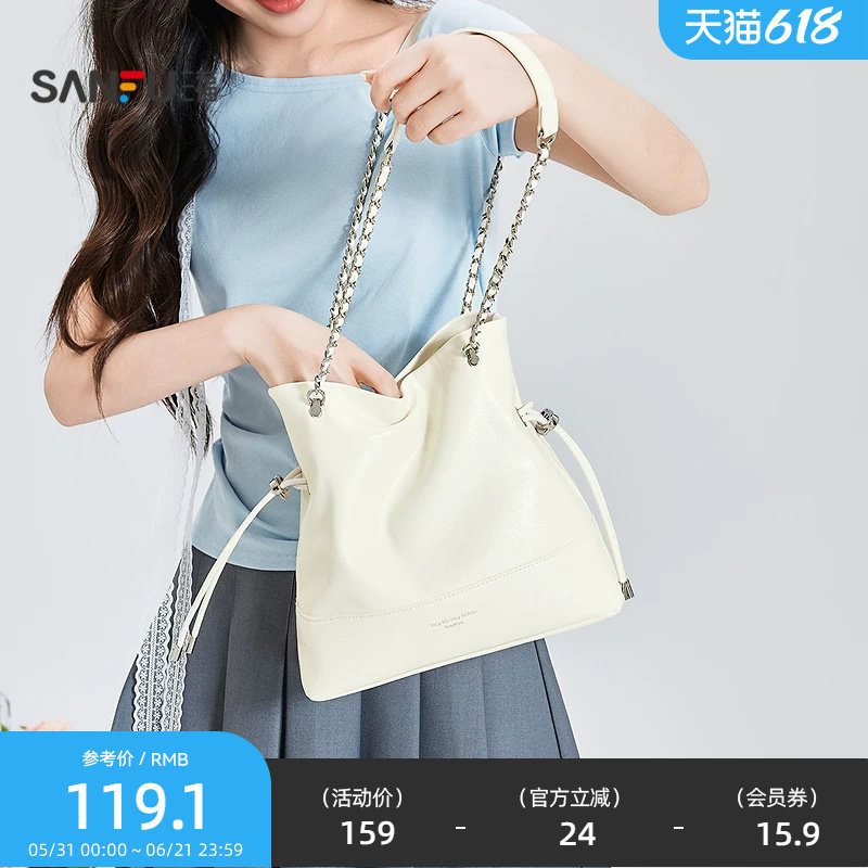 三福挎包夏季海盐老钱风金属链条皮革拼接肩带水桶女包522694