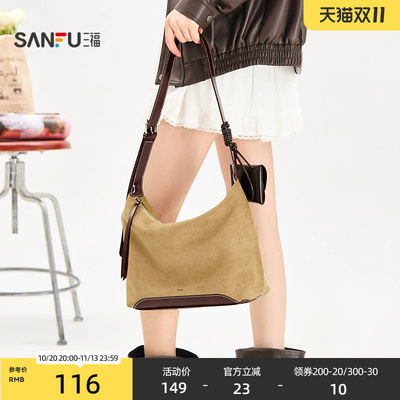 三福挎包秋季慵懒随性休闲经典hobo包月牙包松弛感女包531451