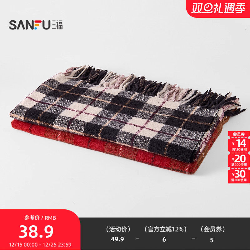 三福时尚侧须长巾围巾 气质氛围感服饰配件配饰围脖849116