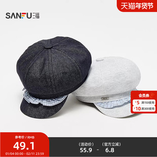 三福日漫硬檐荷叶边八角帽 甜美气质文艺服饰配件帽子853460