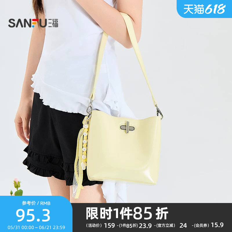 三福挎包夏季通勤风金属锁扣小马水桶包pu皮时尚女包525614