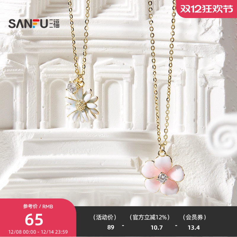 三福925银春春花朵短项链单条 优雅甜美首饰配饰链条842757