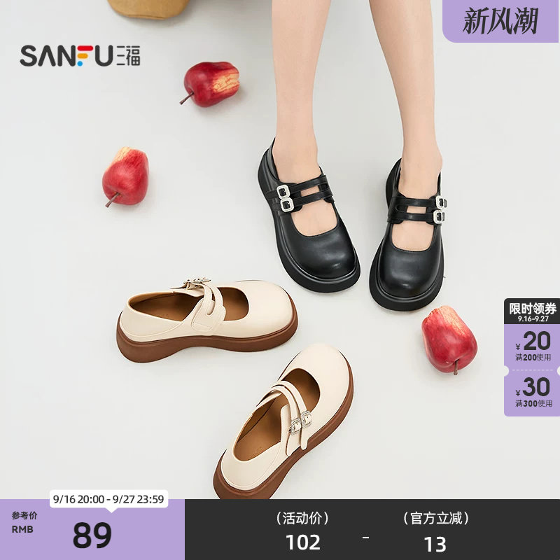 三福乐福鞋秋季韩系双条带厚底玛丽珍鞋圆头粗跟女鞋844707图片
