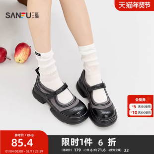 三福乐福鞋女秋季智性学院风玛丽珍亮面漆皮蝴蝶结女鞋844575