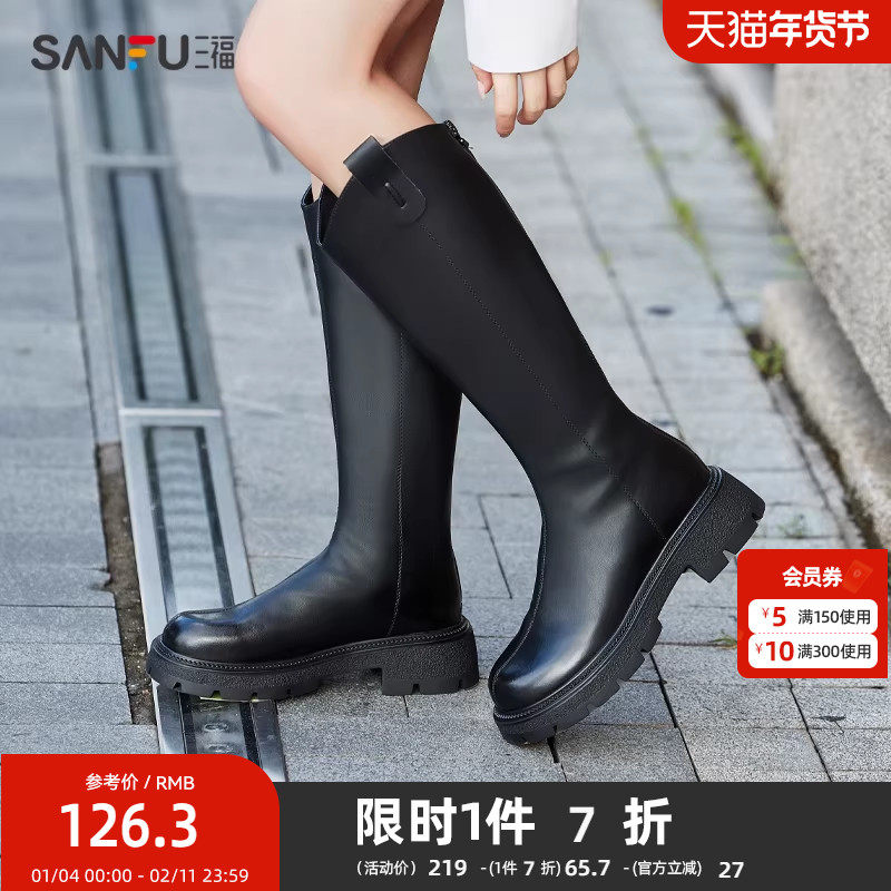 拼三福长靴女冬季法式休闲慵懒风V型鞋口长筒骑士靴女鞋833409,女鞋,时装靴,淘宝优惠券,粉丝福利购,淘宝优惠卷