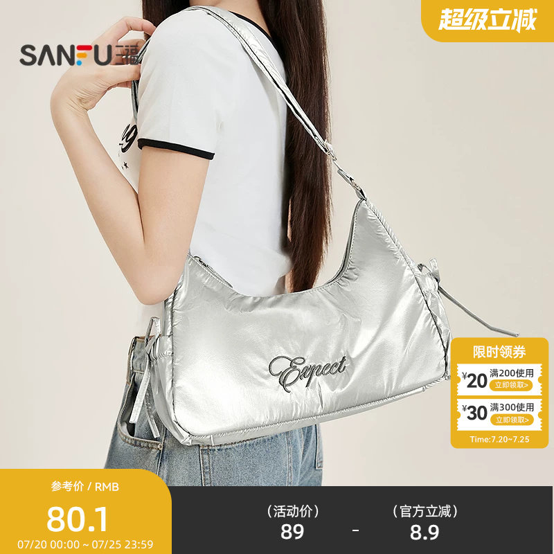 三福挎包春季少女运动风甜酷侧边抽绳枕头包布软包女包522634