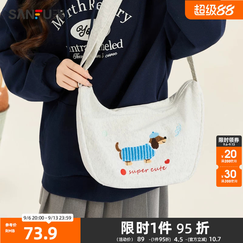 三福枕头包春季日韩学院粉色屁桃挂件饺子包斜挎包女包483183图片