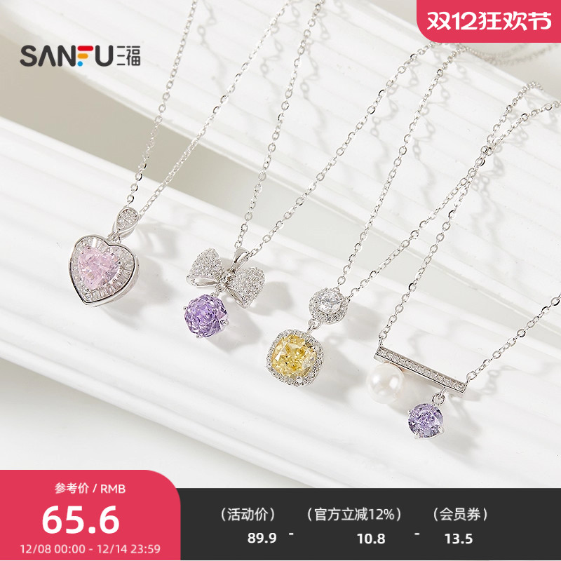 三福925银冰花切配件短项链单条 时尚气质首饰配饰链条