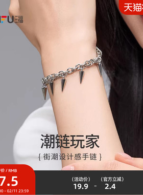 三福休闲多配件多链条单条 时尚个性简约首饰配饰链条842966