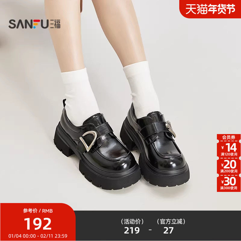 三福女乐福鞋春季失序学院复古风一字带扣件厚底女鞋852188,女鞋,乐福鞋（豆豆鞋）,淘宝优惠券,粉丝福利购,淘宝优惠卷