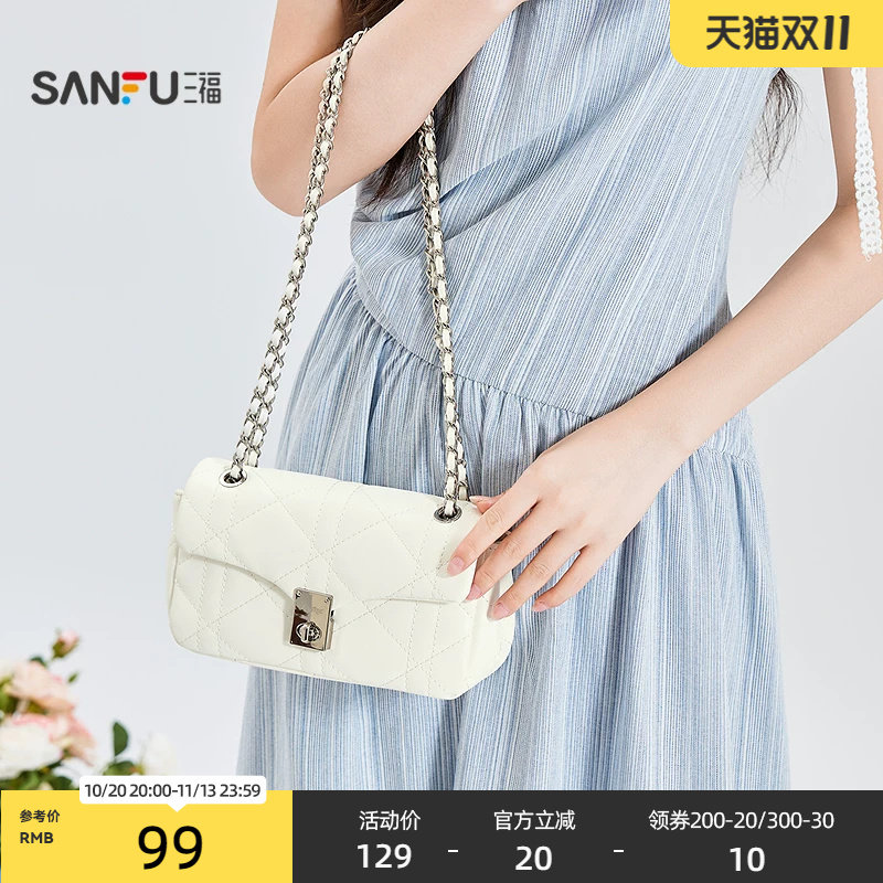 三福挎包海盐老钱风菱格绗缝链条锁扣翻盖包女包522693