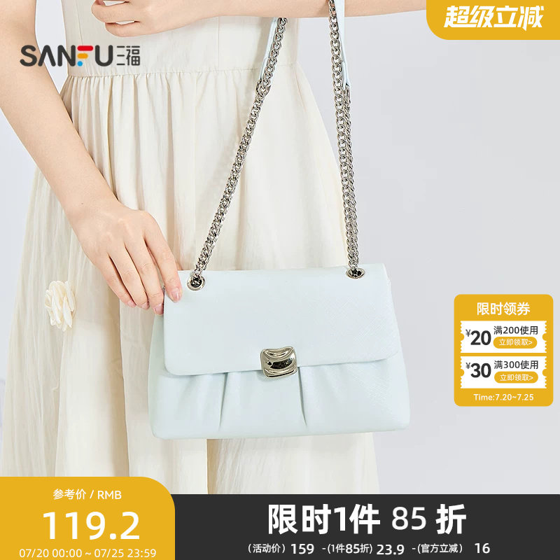 三福挎包夏季韩系简约风翻盖包褶皱链条菱格纹理女包525609