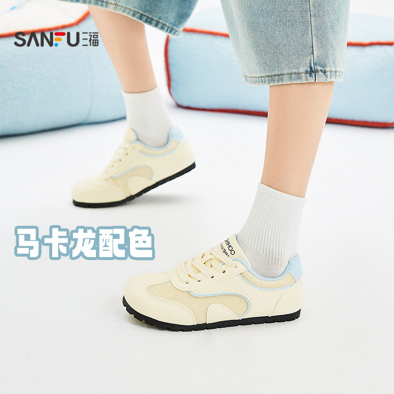 三福低帮板鞋夏季动物趣谈甜美结构浅色拼接薄底女鞋841679,女鞋,德训鞋,淘宝优惠券,粉丝福利购,淘宝优惠卷