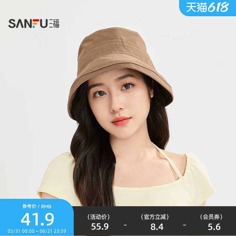 三福简单淑女风基础礼帽 优雅时尚气质遮阳服饰配件帽子854178