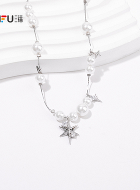 三福珠珠璀璨星河短项链单条 时尚小众气质首饰配饰链条