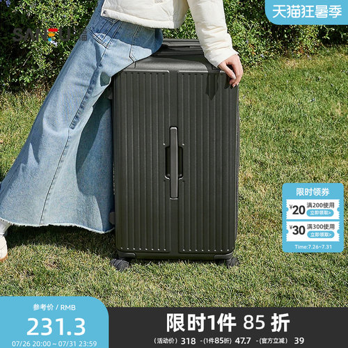 三福拉杆箱都市休闲旅游出行收纳箱时尚立式行李箱20寸850681