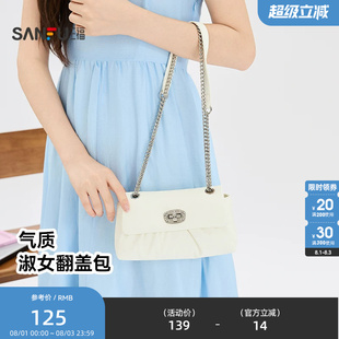三福挎包夏季乖巧浅春法式温柔风翻盖式云朵包链条女包524259