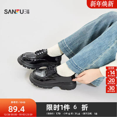 三福女乐福鞋秋季智性学院风漆皮系带增高厚底圆头女鞋845984