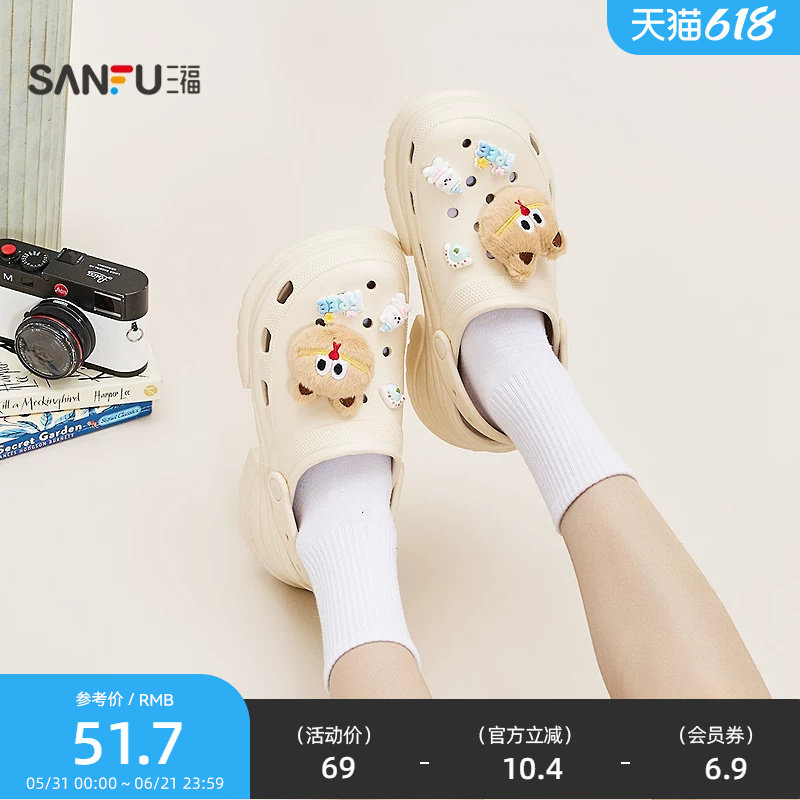 三福女凉拖鞋夏季夏日洞物城毛绒猫咪厚底洞洞鞋女鞋852561