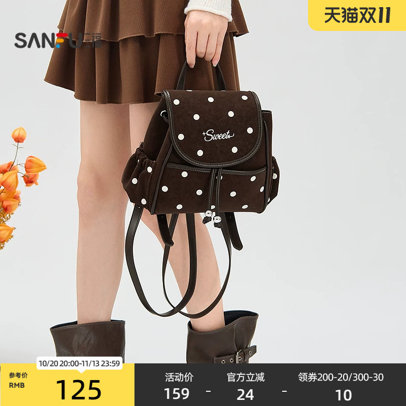 三福背包复古甜心学院风立体翻盖包时尚休闲双肩包女包532735