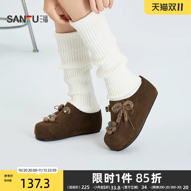三福女拖鞋森系复古风可爱饰扣内增高厚底勃肯拖女鞋863217