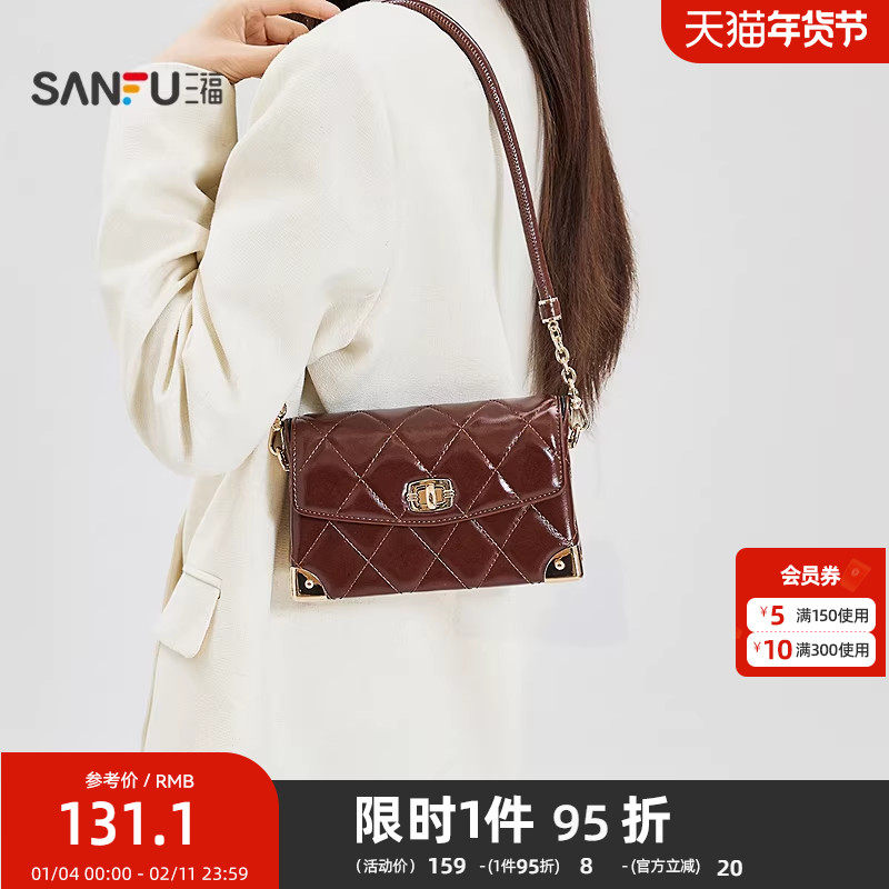 三福挎包冬季菱格缝线韩系小香腋下包金属卡扣翻盖女包512969,箱包皮具/热销女包/男包,腋下包,淘宝优惠券,粉丝福利购,淘宝优惠卷