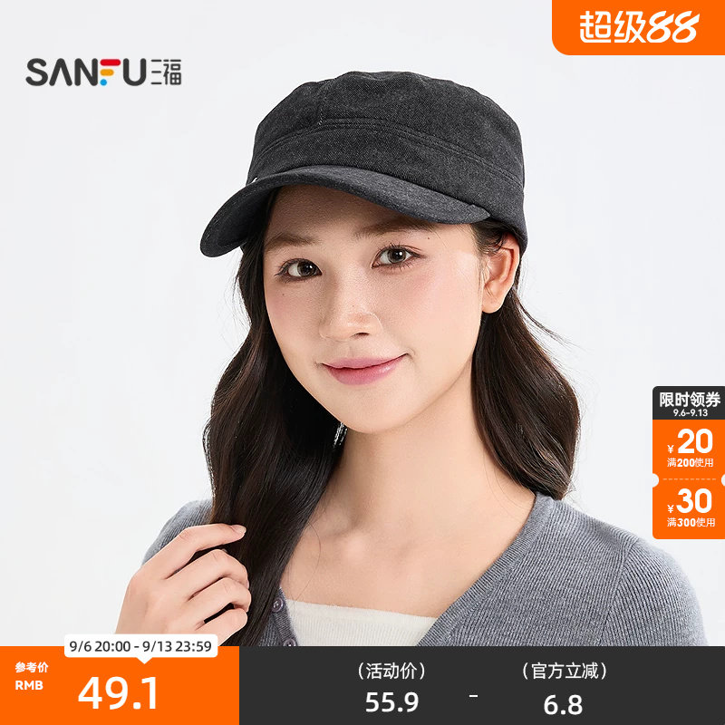 三福都市绑带八角帽&nbsp;时尚个性潮流复古新潮服饰配件帽子859912