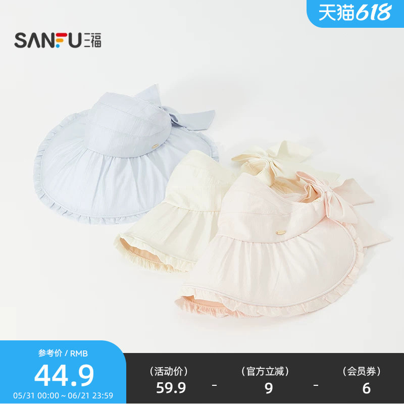 三福半空顶少女荷叶边礼帽 清新甜美优雅服饰造型帽子854692