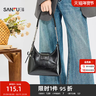 三福挎包秋季慵懒慢人简约链条小包腋下包时尚休闲女包509942