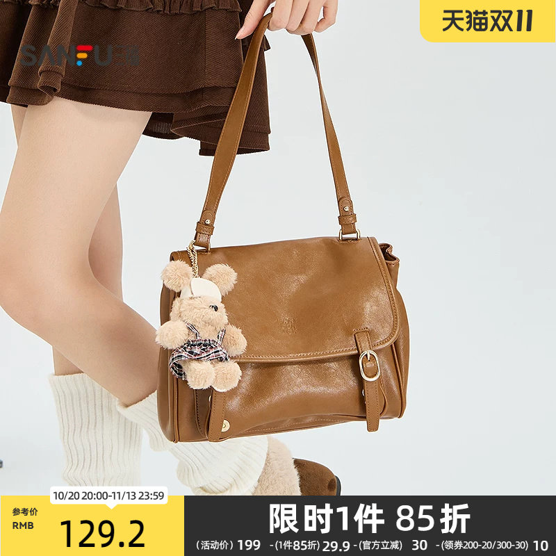 三福挎包复古学院风立体挂饰翻盖邮差包时尚革软包女包533901